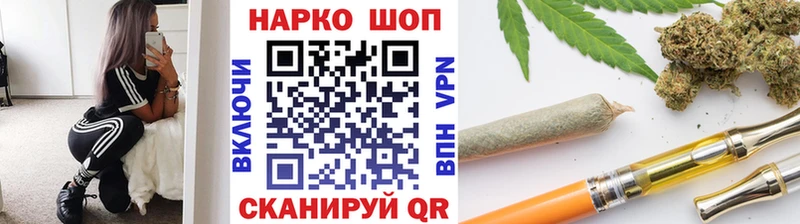 Где можно купить наркотики Омутнинск Каннабис Амфетамин APVP Меф COCAIN