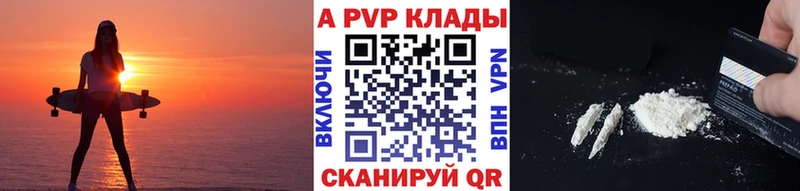 Alfa_PVP Crystall  где продают наркотики  Омутнинск 