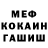 МЕТАДОН кристалл Vitalik Korzh