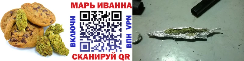 MEGA онион  Омутнинск  Печенье с ТГК конопля 