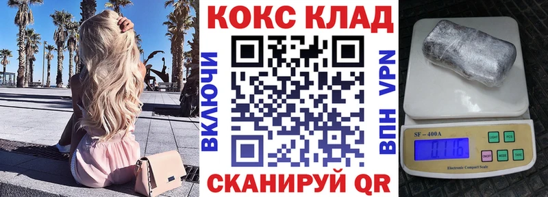 Кокаин Боливия  Омутнинск 