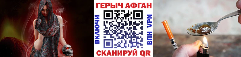 закладка  Омутнинск  Героин герыч 