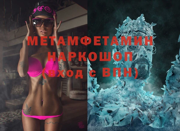 кокаин премиум Алексеевка