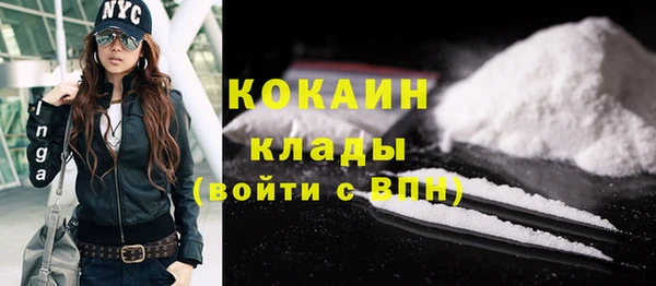 ALPHA PVP Алексин