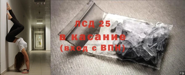 ALPHA PVP Алексин