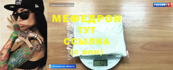 кокаин премиум Алексеевка