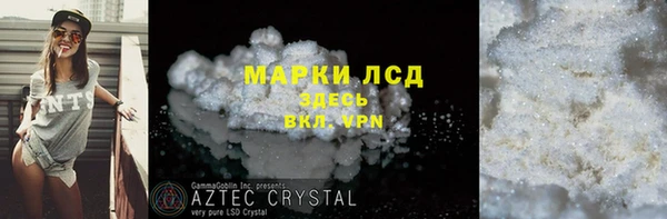 ALPHA PVP Алексин