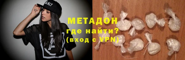 кокаин премиум Алексеевка