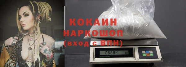 COCAINE Алзамай