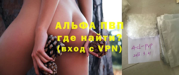 кокаин премиум Алексеевка