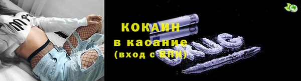 COCAINE Алзамай
