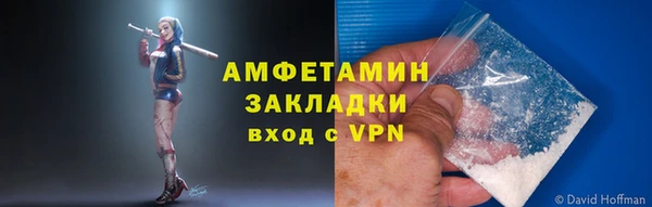 ALPHA PVP Алексин