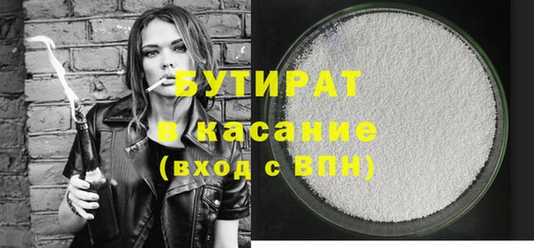 кокаин премиум Алексеевка