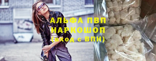 кокаин премиум Алексеевка