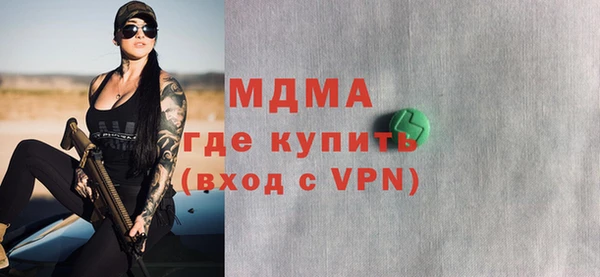 ALPHA PVP Алексин