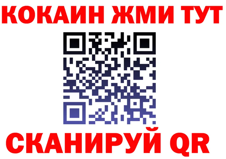ТГК вейп маркетплейс площадка МЕГА Омутнинск