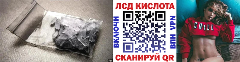 ЛСД экстази ecstasy  Омутнинск 