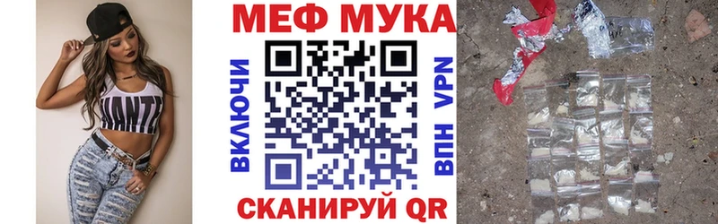 МЕФ 4 MMC  Омутнинск 