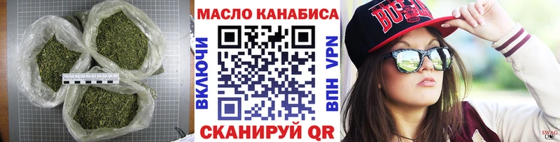 Дистиллят ТГК гашишное масло  Омутнинск 