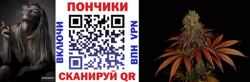 Конопля VHQ  кракен как войти  Омутнинск  как найти закладки 